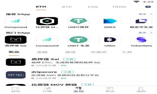 如何在手机上下载和使用Token.im钱包？