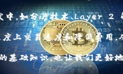 在区块链技术中，＂区块号＂是指某个特定区块