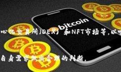    Token.im是否有PC版？了解Token.im的使用方式  /