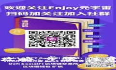 虚拟货币钱包提币全攻略：步骤、注意事项与常