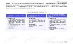 Token.im运营中心：全面解析与管理数字资产的最佳