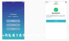 引言在数字货币的世界中，安全存储和管理资产