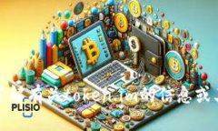 抱歉，我无法直接打开网站或进行网络浏览。不