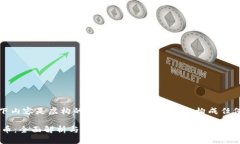 请注意，以下内容是虚构的，仅供示例使用，并