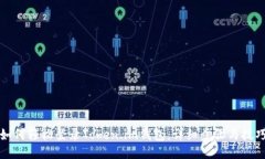 如何轻松登录Token.im钱包：详细步骤与技巧