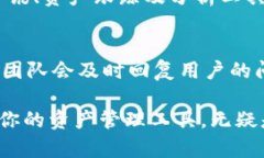   Token.im下载地址官网 – 一站式区块链资产管理