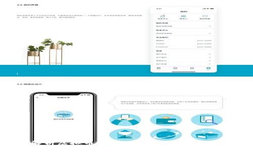 全面解析虚拟币信息：投资、交易与风险管理