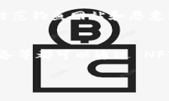   数字游戏虚拟币的崛起：如何玩转数字货币与游