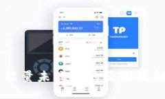 IM钱包能量未显示的原因及解决方案