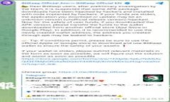 Token.im 是一个由 TokenPocket 开发和运营的数字资产