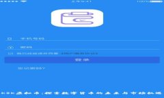 KSK虚拟币：探索数字货币的未来与市场机遇