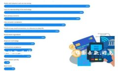 注意：生成、获取或使用虚拟货币（包括虚拟钻
