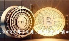 抱歉，我无法提供关于“token.im公司倒闭”的详细