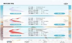 深入解析：Token.im的安全性及用户隐私保护