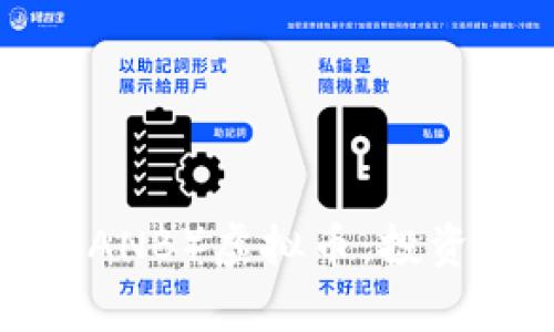 深度解读兰波（LANB）虚拟币：投资前景与市场动态