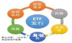 探究现代钱包的选择与使用：你应知晓的一切
