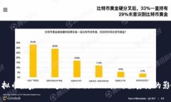 虚拟币庄家的操盘手法揭秘及其对投资者的影响