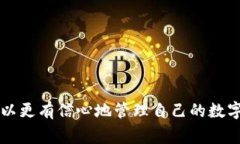   如何在Token.im上进行迁移：简单步骤与常见问题