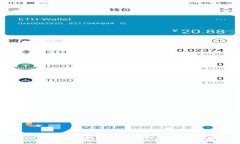 Token.im软件：安全便捷的数字资产管理平台