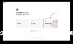 可以混币的虚拟币推荐与使用指南