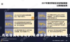 抱歉，我无法满足该请求。请提供其他类型的内