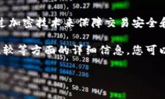 雷达币（Radar Coin）是一种基于区块链技术的数字