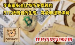 biao tiToken.im钱包限制中国用户：如何应对与 alt
