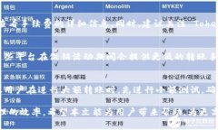   Token.im转账手续费详解：如何降低转账成本？
