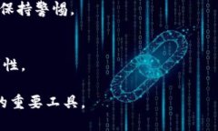   如何使用IM秒钱包进行刀U和USDT的交易和管理