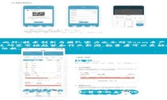   虚拟币Zoom：深入解析和投资指南 /  guanjianci 虚