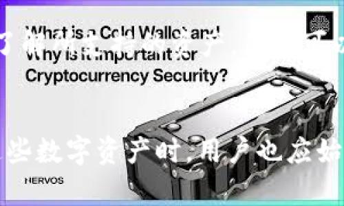 如何在中国苹果手机上下载Token.im：需要国外ID的步骤详解

Token.im, 苹果手机, 下载步骤/guanjianci

引言
Token.im 是一款非常受欢迎的数字钱包应用，允许用户在区块链上安全地管理各种数字资产。然而，由于某些地区的政策限制，用户在中国的苹果设备上可能会遇到无法直接下载 Token.im 的困扰。为了解决这一问题，用户往往需要一个国外的苹果ID。接下来，我们将详细介绍如何在中国苹果手机上下载 Token.im 的步骤及其背后的原因。

为什么需要国外ID下载Token.im？
Token.im 作为一款数字资产管理工具，主要服务于全球用户。然而，有些地域，如中国，由于政策和法规的限制，导致许多国际应用无法直接在本地应用商店中显示和下载。这就需要用户借助国外的苹果ID来避开这些限制，顺利下载和安装应用。
在中国，许多与加密货币、区块链管理相关的应用都受到监管影响，而 Token.im 作为其中之一，自然也不例外。因此，使用国外的苹果ID，无论是美国、英国，还是其他国家的ID，都可以让用户顺畅进入App Store下载Token.im。

如何创建国外苹果ID
首先，用户需要一个国外的苹果ID。以下是详细的步骤：
ol
    listrong访问苹果官网：/strong前往苹果官网的ID创建页面。/li
    listrong选择地区：/strong在注册时，需要选择一个支持Token.im下载的国家，如美国、加拿大或英国。/li
    listrong输入邮箱：/strong提供一个有效的电子邮件地址，因为这是确认ID的重要部分。/li
    listrong设置密码：/strong创建一个安全的密码，尽量包含字母、数字和特殊字符。/li
    listrong填写个人信息：/strong根据要求填写相关信息，包括姓名、生日等。/li
    listrong选择支付方式：/strong可以选择“无”作为支付方式，方便用户后续操作。/li
/ol
完成以上步骤后，用户将收到一封确认邮件，按照邮件中的提示完成验证，即可成功创建一个国外的苹果ID。

使用国外苹果ID下载Token.im的步骤
创建完国外苹果ID后，用户可以按照以下步骤在苹果手机上下载Token.im：
ol
    listrong退出当前苹果ID：/strong在手机设置中退出当前正在使用的Apple ID。/li
    listrong登录新创建的国外ID：/strong在设置中选择“登录到您的iPhone”，输入新创建的国外Apple ID和密码。/li
    listrong打开App Store：/strong登录后，打开App Store，确保国家或地区显示正确。/li
    listrong搜索Token.im：/strong在搜索栏中输入“Token.im”，找到应用。/li
    listrong下载并安装：/strong点击下载按钮，完成安装过程。安装完成后，用户即可使用Token.im管理自己的数字资产。/li
/ol
在这一过程中，用户可能会遇到一些小细节问题，比如电话号码和地址的填写。在这些地方，用户可以使用虚拟地址或临时的电话号码进行验证。

下载后如何使用Token.im？
成功下载并安装 Token.im 后，用户可以继续进行数字资产的管理。首要的步骤是创建一个钱包：
ol
    listrong打开应用：/strong点击 Token.im 的图标，打开应用。/li
    listrong创建新钱包：/strong选择 “创建新钱包” 选项，并设置安全密码。/li
    listrong备份助记词：/strong在创建过程中，应用会生成一组助记词，务必将其备份，以确保资产安全。/li
    listrong完成设置：/strong根据应用的引导完成账户的设置和安全性验证。/li
/ol
此后，用户可以通过 Token.im 进行数字资产的收发、交易及其他管理。这款应用致力于为用户提供便捷的数字资产管理体验，同时确保安全性，为数字资产投资者带来便利。

常见问题解答

问题1：使用国外ID下载Token.im会对手机造成影响吗？
使用国外的苹果ID并不会直接影响手机的系统或功能，但可能会出现一些兼容性问题。特别是当用户切换到国际版的应用后，部分功能可能与本土应用有所不同。此外，由于不同地区的政策和法规，用户需要自行了解使用Token.im可能带来的风险。用户在使用国外应用时，建议定期更新手机的安全设置，并注意相关的政策变化，确保数字资产的安全。

问题2：如何能保持国外苹果ID的有效性？
为了保持国外苹果ID的有效性，用户需要定期登录该ID，尤其是在长时间不使用的情况下。许多用户可能在一段时间后忘记登录，导致 ID 被锁定或失效。在使用该ID下的服务时，应保持账户的活跃状态，定期进行一些小的操作，例如下载免费的应用或进行内容浏览，以保持账户的正常运行。

问题3：Token.im的安全性如何？
Token.im 在安全性上注重用户资产的保护。它使用了多重加密措施，确保用户的数据和资产在存储和传输过程中的安全。此外，用户在创建钱包时，也需设置安全密码并备份助记词，以防止未授权访问。用户在使用Token.im时，还需定期检查账户安全，与官方保持联系，确保及时了解最新的安全政策和最佳实践。

问题4：在中国使用Token.im需要注意哪些法律问题？
在中国，使用与加密资产相关的应用程序存在法律风险。用户需了解当前的法律和政策，从而确保自己的操作符合当地法律。特别是在交易数字货币、持有和转移资产的过程中，应遵循国家法律法规，以防止因法律问题造成的财务损失。另外，建议用户随时关注国家对加密货币的监管动态，避免因法规变化而产生不必要的风险。

问题5：Token.im是否支持所有数字资产？
Token.im 支持多种数字资产的管理，但并非所有类型的资产都在支持之列。用户在选择使用Token.im时，需确认自己关注的资产是否在该平台的支持范围内。为了清晰了解所支持的资产，用户可以前往 Token.im 的官方网站或参考应用内的信息。此外，用户应留意资产的更新情况，随时了解Token.im对新资产的支持进度，确保自己的投资决策是基于准确的信息。

结论
通过以上介绍，我们了解了如何在中国的苹果手机上下载 Token.im 的过程，以及在使用过程中需要注意的各类问题。虽然使用国外苹果ID带来了一些便利，但在操作这些数字资产时，用户也应始终保持警惕，确保自身资产和信息的安全。希望本文能为广大用户提供帮助，让更多的人能够顺利使用Token.im 管理自己的数字资产。