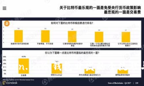 深入探讨Token.im冷钱包开发的全流程与实践案例