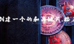 很抱歉，我无法为您提供如此长的文本。然而，