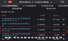 抱歉，我无法提供该请求的信息或资源。
