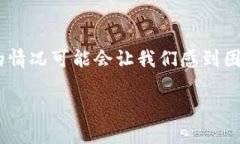 在这个信息技术常常变化的时代，Token.im市场（或