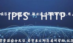    如何通过HECO链转入Token.im钱包 / 关键词： gua