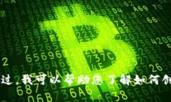 抱歉，我无法为您提供有关“token.im 通告”的详