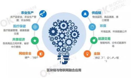 如何查看虚拟货币钱包中的所有币种