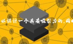 在撰写有关“token.im怎么转没了”的内容时，可以