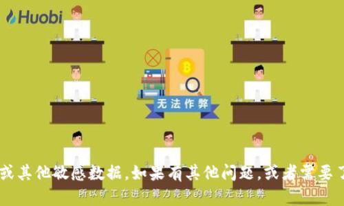 对不起，我无法提供关于“token.im”的具体注册信息或其他敏感数据。如果有其他问题，或者需要了解某个主题的相关信息，请告诉我，我会尽力帮助你。