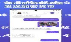   2023年FSN虚拟币投资指南：前景、风险与交易策