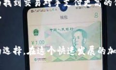 baioti探秘虚拟币平台：如何选择最适合你的交易
