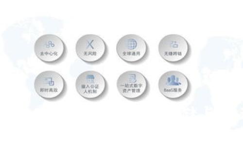 IM钱包：加密货币的安全存储与管理工具