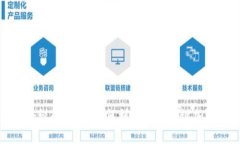 虚拟币与腾讯会议的结合：如何利用视频会议加