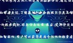 虚拟币查询网站推荐：获取最新行情的最佳平台