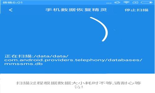 解决Token.im转账成功但不显示的常见问题