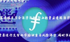   深入解析Token.im私募币：投资机会与风险评估