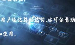 注册 Token.im 需要多长时间？详解流程与注意事项