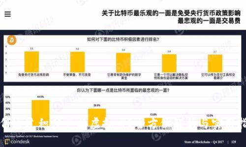 如何通过积分兑换虚拟币？全方位解析与实用指南