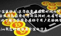    Token.im钱包里的资金变动究竟是怎样的？ /  g